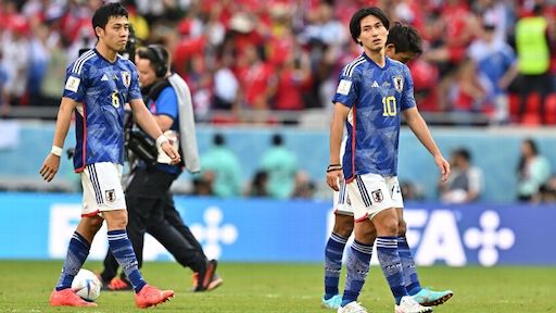 Japan vs Costa Rica Match Highlights