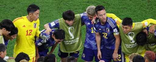 Japan vs Croatia Match Highlights